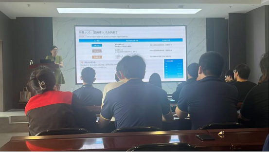 精准解读职称新政 赋能企业人才建设