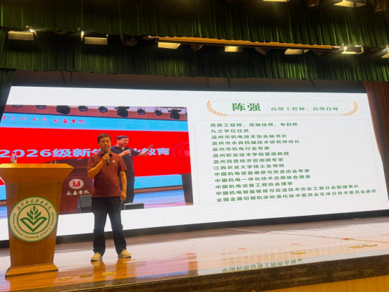 劳模示范·匠心传承——劳模工匠进课堂